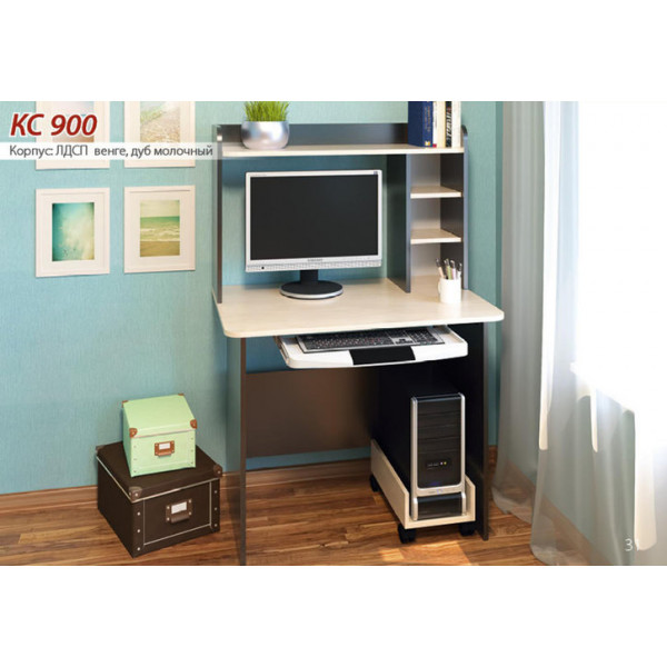 Компьютерный стол КС 900